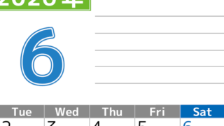 2026年6月カレンダーは縦型月曜始まりで勉強や仕事の目標を実現♪使いやすい無料A4サイズ♪(2026-01600611)