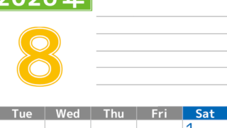 2026年8月カレンダーは縦型月曜始まりで勉強や仕事の目標を実現♪使いやすい無料A4サイズ♪(2026-01600811)