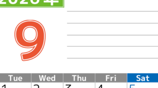 2026年9月カレンダーは縦型月曜始まりで勉強や仕事の目標を実現♪使いやすい無料A4サイズ♪(2026-01600911)