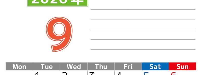 2026年9月カレンダーは縦型月曜始まりで勉強や仕事の目標を実現♪使いやすい無料A4サイズ♪(2026-01600911)