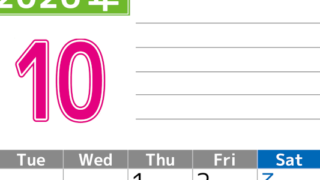 2026年10月カレンダーは縦型月曜始まりで勉強や仕事の目標を実現♪使いやすい無料A4サイズ♪(2026-01601011)