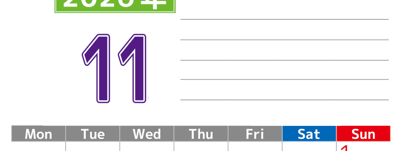2026年11月カレンダーは縦型月曜始まりで勉強や仕事の目標を実現♪使いやすい無料A4サイズ♪(2026-01601111)