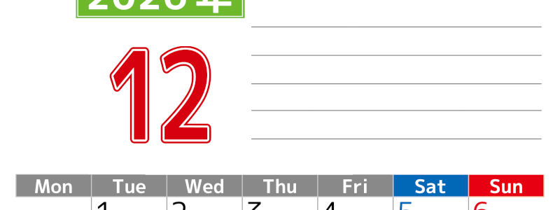 2026年12月カレンダーは縦型月曜始まりで勉強や仕事の目標を実現♪使いやすい無料A4サイズ♪(2026-01601211)