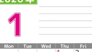 2026年1月カレンダーは縦型日曜始まりで勉強や仕事の目標を実現♪使いやすい無料A4サイズ♪(2026-01600110)