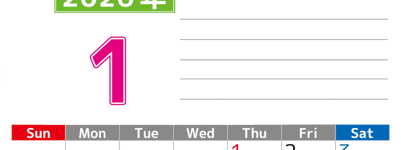 2026年1月カレンダーは縦型日曜始まりで勉強や仕事の目標を実現♪使いやすい無料A4サイズ♪(2026-01600110)