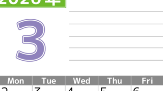 2026年3月カレンダーは縦型日曜始まりで勉強や仕事の目標を実現♪使いやすい無料A4サイズ♪(2026-01600310)