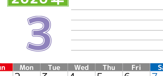 2026年3月カレンダーは縦型日曜始まりで勉強や仕事の目標を実現♪使いやすい無料A4サイズ♪(2026-01600310)