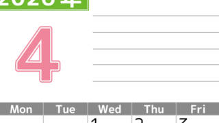 2026年4月カレンダーは縦型日曜始まりで勉強や仕事の目標を実現♪使いやすい無料A4サイズ♪(2026-01600410)