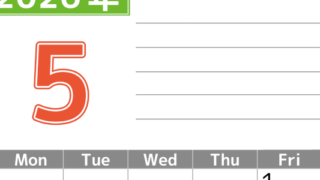 2026年5月カレンダーは縦型日曜始まりで勉強や仕事の目標を実現♪使いやすい無料A4サイズ♪(2026-01600510)