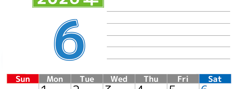 2026年6月カレンダーは縦型日曜始まりで勉強や仕事の目標を実現♪使いやすい無料A4サイズ♪(2026-01600610)