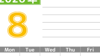 2026年8月カレンダーは縦型日曜始まりで勉強や仕事の目標を実現♪使いやすい無料A4サイズ♪(2026-01600810)