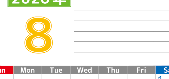 2026年8月カレンダーは縦型日曜始まりで勉強や仕事の目標を実現♪使いやすい無料A4サイズ♪(2026-01600810)
