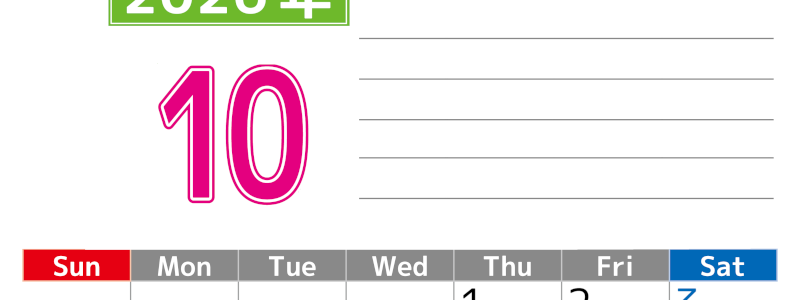 2026年10月カレンダーは縦型日曜始まりで勉強や仕事の目標を実現♪使いやすい無料A4サイズ♪(2026-01601010)