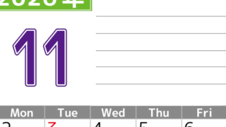 2026年11月カレンダーは縦型日曜始まりで勉強や仕事の目標を実現♪使いやすい無料A4サイズ♪(2026-01601110)