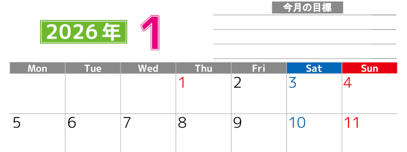 2026年1月カレンダーは横型月曜始まりで勉強や仕事の目標を実現♪使いやすい無料A4サイズ♪(2026-01600101)