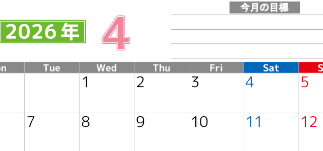 2026年4月カレンダーは横型月曜始まりで勉強や仕事の目標を実現♪使いやすい無料A4サイズ♪(2026-01600401)