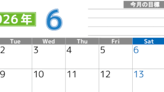 2026年6月カレンダーは横型月曜始まりで勉強や仕事の目標を実現♪使いやすい無料A4サイズ♪(2026-01600601)