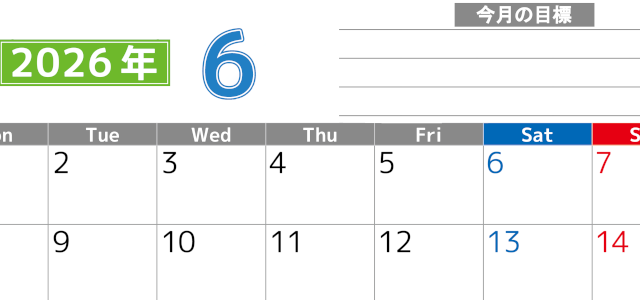2026年6月カレンダーは横型月曜始まりで勉強や仕事の目標を実現♪使いやすい無料A4サイズ♪(2026-01600601)