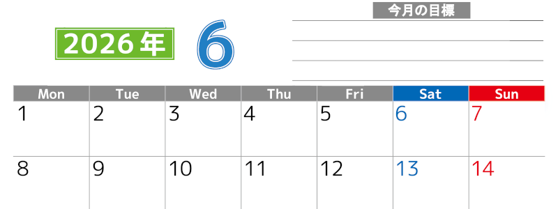 2026年6月カレンダーは横型月曜始まりで勉強や仕事の目標を実現♪使いやすい無料A4サイズ♪(2026-01600601)