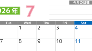 2026年7月カレンダーは横型月曜始まり でベージュの花がおしゃれ：無料(2026-01600701)