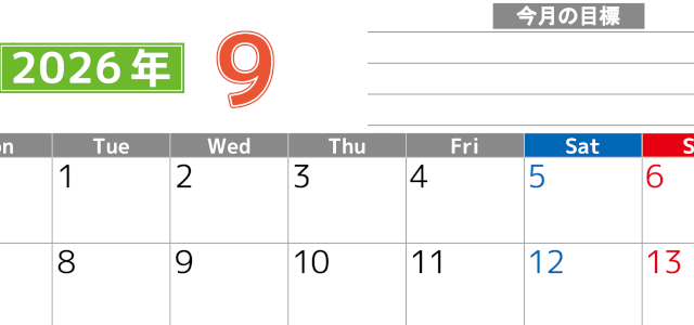 2026年9月カレンダーは横型月曜始まりで勉強や仕事の目標を実現♪使いやすい無料A4サイズ♪(2026-01600901)
