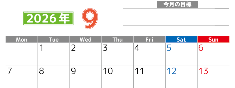 2026年9月カレンダーは横型月曜始まりで勉強や仕事の目標を実現♪使いやすい無料A4サイズ♪(2026-01600901)