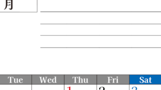 2026年1月カレンダーは縦型月曜始まりで目標管理もできて一石二鳥！忙しい毎日をカレンダーで整理：無料(2026-01610111)