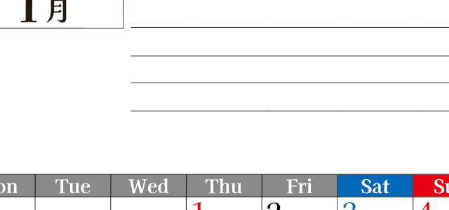 2026年1月カレンダーは縦型月曜始まりで目標管理もできて一石二鳥！忙しい毎日をカレンダーで整理：無料(2026-01610111)