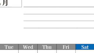 2026年2月カレンダーは縦型月曜始まりで目標管理もできて一石二鳥！忙しい毎日をカレンダーで整理：無料(2026-01610211)