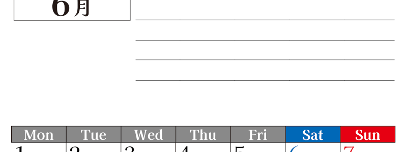 2026年6月カレンダーは縦型月曜始まりで目標管理もできて一石二鳥！忙しい毎日をカレンダーで整理：無料(2026-01610611)