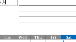 2026年8月カレンダーは縦型月曜始まりで目標管理もできて一石二鳥！忙しい毎日をカレンダーで整理：無料(2026-01610811)