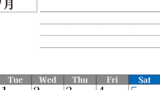 2026年9月カレンダーは縦型月曜始まりで目標管理もできて一石二鳥！忙しい毎日をカレンダーで整理：無料(2026-01610911)