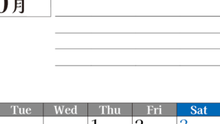 2026年10月カレンダーは縦型月曜始まりで目標管理もできて一石二鳥！忙しい毎日をカレンダーで整理：無料(2026-01611011)