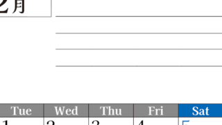 2026年12月カレンダーは縦型月曜始まりで目標管理もできて一石二鳥！忙しい毎日をカレンダーで整理：無料(2026-01611211)