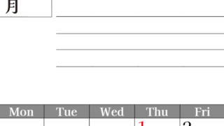 2026年1月カレンダーは縦型日曜始まりで目標管理もできて一石二鳥！忙しい毎日をカレンダーで整理：無料(2026-01610110)