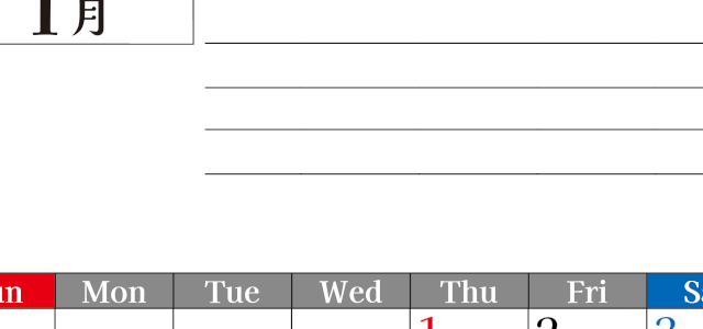 2026年1月カレンダーは縦型日曜始まりで目標管理もできて一石二鳥！忙しい毎日をカレンダーで整理：無料(2026-01610110)