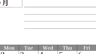 2026年3月カレンダーは縦型日曜始まりで目標管理もできて一石二鳥！忙しい毎日をカレンダーで整理：無料(2026-01610310)