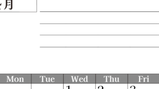 2026年4月カレンダーは縦型日曜始まりで目標管理もできて一石二鳥！忙しい毎日をカレンダーで整理：無料(2026-01610410)