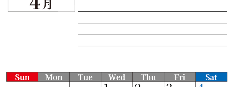 2026年4月カレンダーは縦型日曜始まりで目標管理もできて一石二鳥！忙しい毎日をカレンダーで整理：無料(2026-01610410)