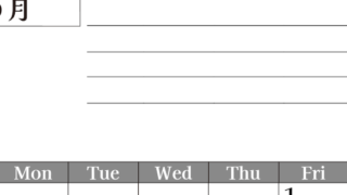 2026年5月カレンダーは縦型日曜始まりで目標管理もできて一石二鳥！忙しい毎日をカレンダーで整理：無料(2026-01610510)