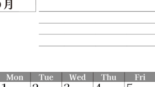 2026年6月カレンダーは縦型日曜始まりで目標管理もできて一石二鳥！忙しい毎日をカレンダーで整理：無料(2026-01610610)