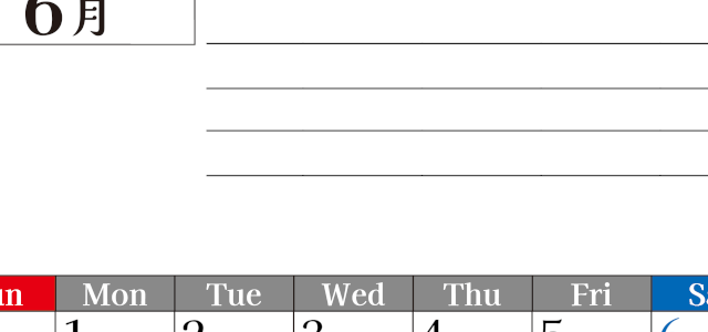 2026年6月カレンダーは縦型日曜始まりで目標管理もできて一石二鳥！忙しい毎日をカレンダーで整理：無料(2026-01610610)