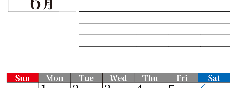 2026年6月カレンダーは縦型日曜始まりで目標管理もできて一石二鳥！忙しい毎日をカレンダーで整理：無料(2026-01610610)
