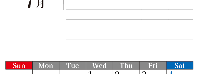 2026年7月カレンダーは縦型日曜始まり でベージュの花がおしゃれ：無料(2026-01610710)