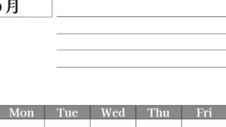 2026年8月カレンダーは縦型日曜始まりで目標管理もできて一石二鳥！忙しい毎日をカレンダーで整理：無料(2026-01610810)