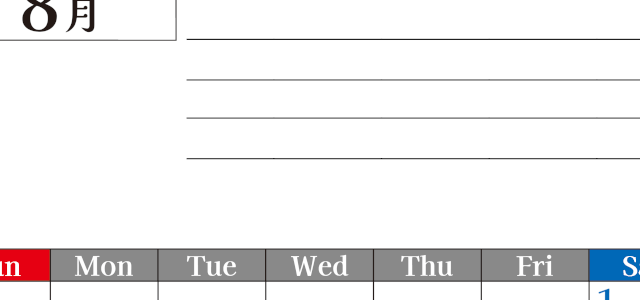 2026年8月カレンダーは縦型日曜始まりで目標管理もできて一石二鳥！忙しい毎日をカレンダーで整理：無料(2026-01610810)