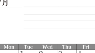 2026年9月カレンダーは縦型日曜始まりで目標管理もできて一石二鳥！忙しい毎日をカレンダーで整理：無料(2026-01610910)