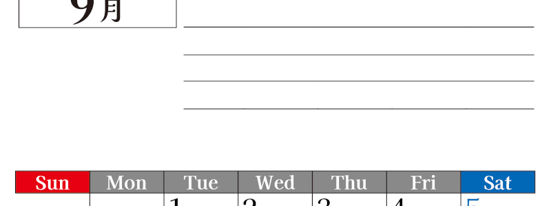2026年9月カレンダーは縦型日曜始まりで目標管理もできて一石二鳥！忙しい毎日をカレンダーで整理：無料(2026-01610910)