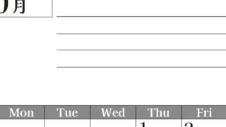 2026年10月カレンダーは縦型日曜始まりで目標管理もできて一石二鳥！忙しい毎日をカレンダーで整理：無料(2026-01611010)