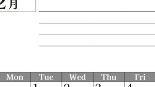 2026年12月カレンダーは縦型日曜始まりで目標管理もできて一石二鳥！忙しい毎日をカレンダーで整理：無料(2026-01611210)